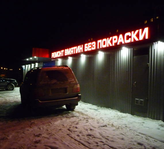 DOLсервис